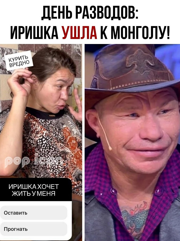 Вчера действительно был день разводов, и в мировых новостях есть информация о нескольких из них. В ...