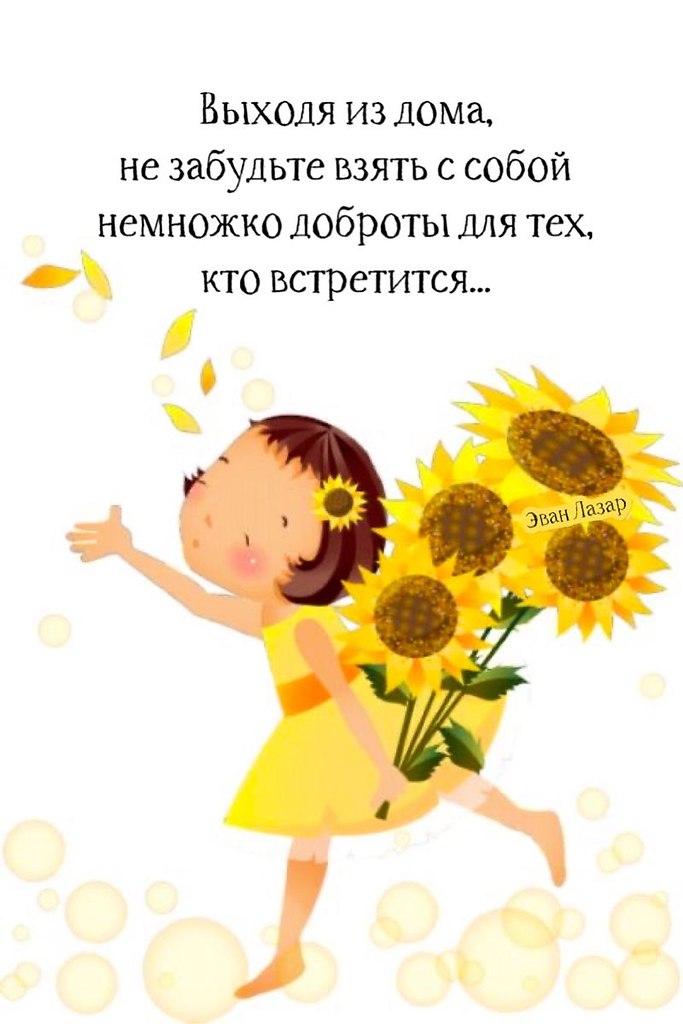 НЕ СОКРАЩАЙТЕ ОБИДАМИ ЖИЗНЬ | ПРИВЕТСТВИЯ и ПОЖЕЛАНИЯ, открытки на ...