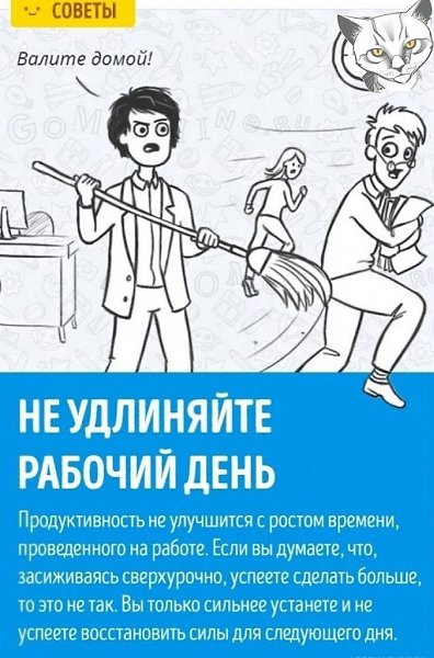авсеyспевать.Надо думать, чтоб разбогатеть, но никак не наоборот. - 3