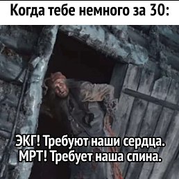 ���������, ������, 43 ����