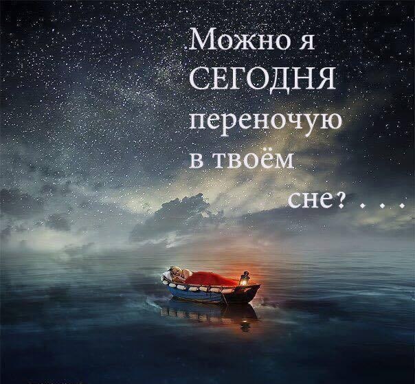 Околдуй ты меня,очаруй! Напои приворотным отваром! Пусть разбавленный в нем поцелуй Обернется ...