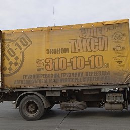 ���� ������, ������������, 45 ��� - ��������� 16 ������� 2023