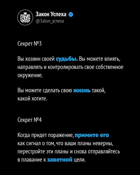 �����������,����x����������y������! ���� ������, ���� �����������, �� ����� �� ��������. - 4