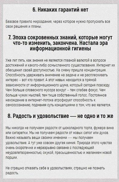 32 ЫОД 32 ОД . 1) Сташн все И те, т финансв независи. И те, т таантив. И те, т безвчн xш сбй. И те, т yен и п-житейси пдван. И те, т дися в счастивй пнй сеье. И те, т живет y еана. И ды. И стаы. И те, т пизнан в све дее. И те, y пниающий патне. И те, т заниается йй. И единбстваи. И едитацией. - 3