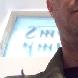 �����, �����-���������, 48 ���