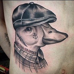 ����-��������, ������, 29 ���