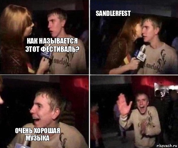   20   ?    SandlerFest,      ...