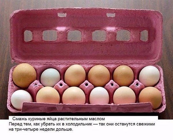 10 хитрых кухонных лайфхаков, о которых не знает даже твоя мама. - 9
