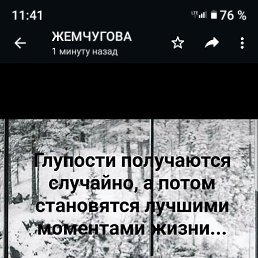 ���� �����, ������, 52 ���� - ��������� 11 ����� 2023