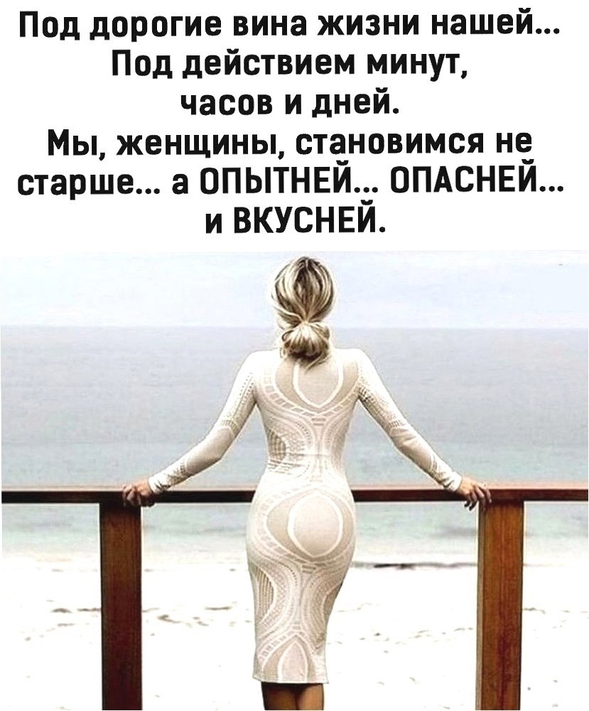 �pa��a �����, ��� �����!