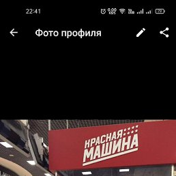 ���� �������, ������, 41 ��� - ��������� 3 ���� 2023