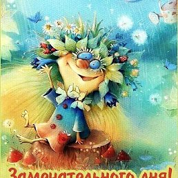 �������, ������, 61 ���