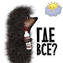 ���� �������, ���������� - ��������� 6 ����� 2023