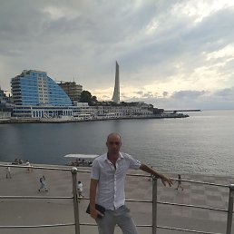 �����, �����������, 45 ���