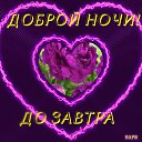 ���� ���������, ��������� - ��������� 18 ������� 2023 � ������ ������
