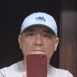 �����, ��������, 61 ���