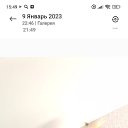 ���� ����, ������������, 49 ��� - ��������� 4 ���� 2023 � ������ ���� ����������