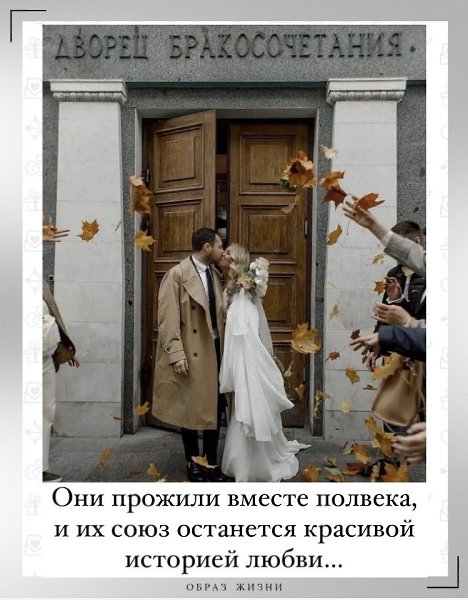 В день бракосочетания известный голливудский актер Пол Ньюман написал письмо своей невесте Джоан ...
