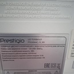 �����, �����������, 42 ����