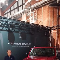 ���������, ��������, 54 ����