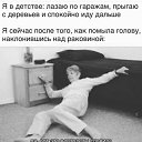 ���� �������, ������ - ��������� 2 ���� 2023 � ������ ���� ����������