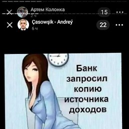 ���� ������, ������, 48 ��� - ��������� 6 ������� 2023