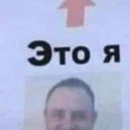 Narek, �����������, 37 ���