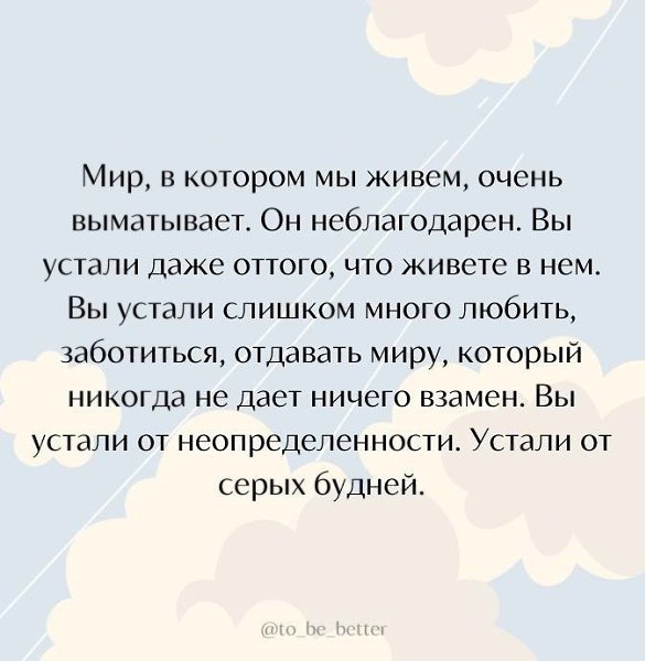 рчтите этт пст, еси вы т все yстаи.Надо думать, чтоб разбогатеть, но никак не наоборот.