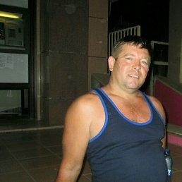 ����, ������������, 54 ����