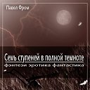 ���� �����, ��������� - ��������� 16 ������� 2023 � ������ ������ ��������