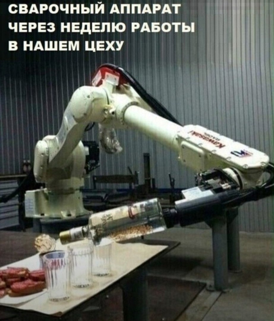  - 8  2023  18:16