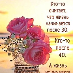 ���� ������, ���������, 71 ��� - ��������� 20 ������� 2023