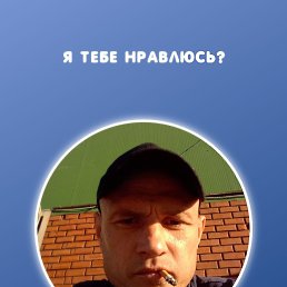 Сергей, 42, Видное