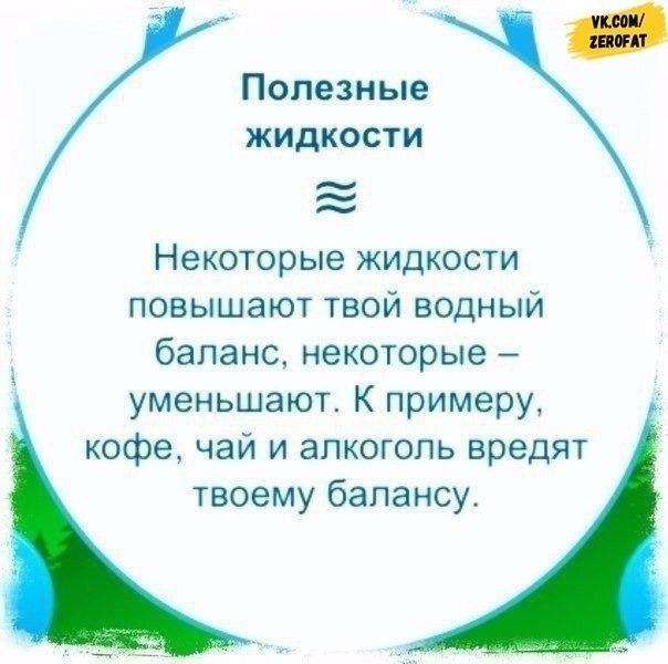   : - 7