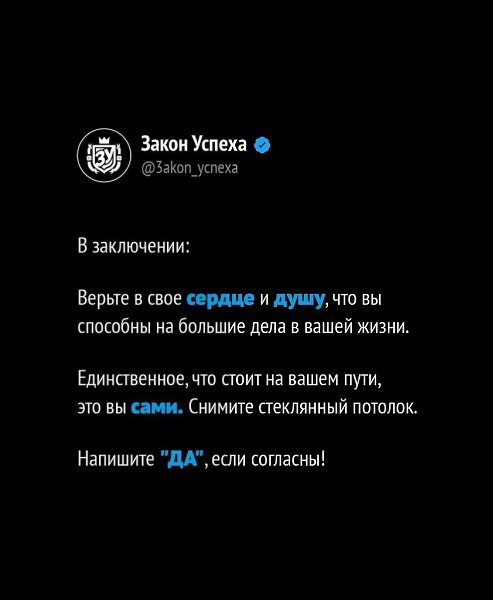 �����������,����x����������y������! ���� ������, ���� �����������, �� ����� �� ��������. - 10
