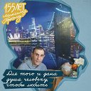 ���� ������, ������, 50 ��� - ��������� 30 ����� 2023 � ������ ���� ����������