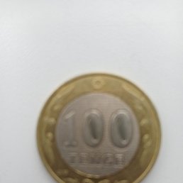 ������, ������, 43 ����