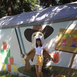 �����, ������