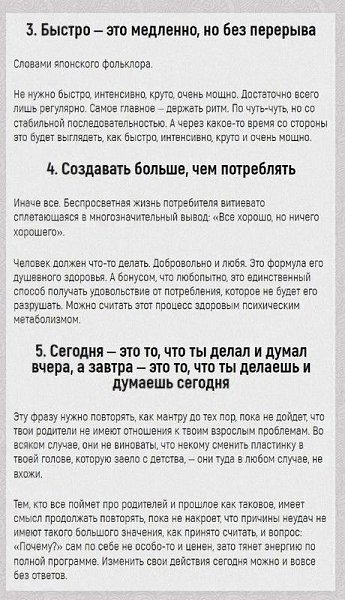 32 ЫОД 32 ОД . 1) Сташн все И те, т финансв независи. И те, т таантив. И те, т безвчн xш сбй. И те, т yен и п-житейси пдван. И те, т дися в счастивй пнй сеье. И те, т живет y еана. И ды. И стаы. И те, т пизнан в све дее. И те, y пниающий патне. И те, т заниается йй. И единбстваи. И едитацией. - 2