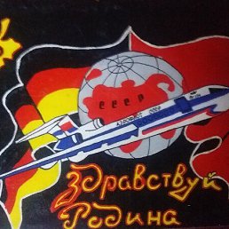 ���� Sav, ��������, 62 ���� - ��������� 29 ���� 2023