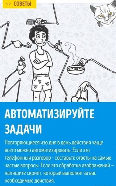 авсеyспевать.Надо думать, чтоб разбогатеть, но никак не наоборот.