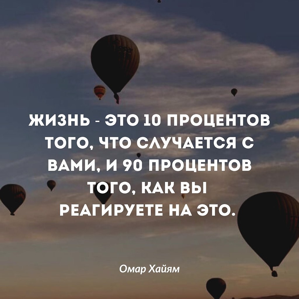 Жизнь – это настоящее приключение, полное взлетов и падений. Но не все события в жизни подчиняются ...