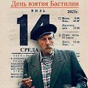 ���� �������, �����������, 55 ��� - ��������� 17 ��� 2023