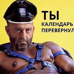 ���� ����, ���������, 43 ���� - ��������� 8 �������� 2023