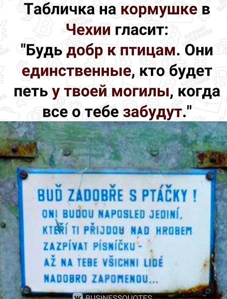 ������������������,��������. ���� ������, ���� �����������, �� ����� �� ��������.
