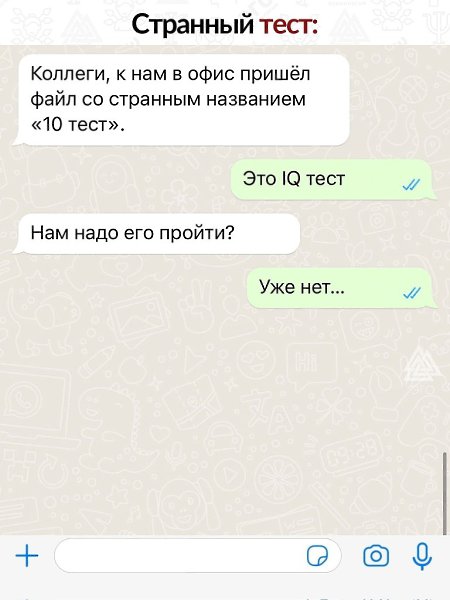 Повезло с коллегами, самый умный в коллективе