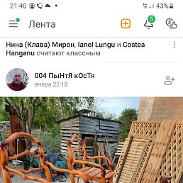 ������, ���������, 37 ���