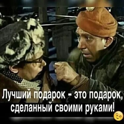 �������� - 3 ����� 2023 � 19:17