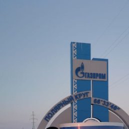 Vik, ����-���, 54 ����