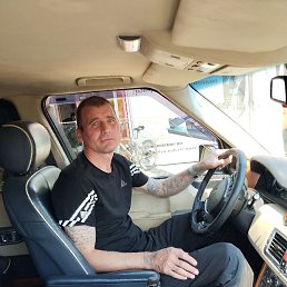 �������, �������, 45 ���